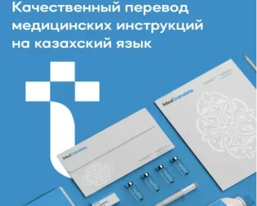 High-quality translation of medical instructions in ...