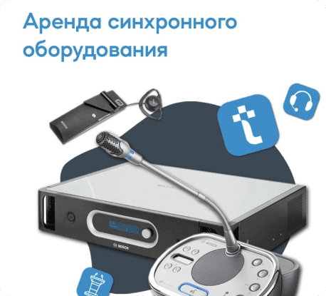 Снимок экрана 2023-08-10 в 17